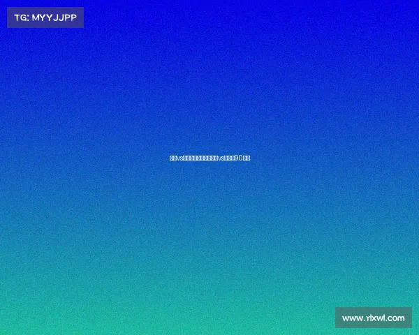 瑞士vs乌克兰取消赛事—瑞士vs乌克兰90分钟